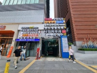 리젠메디타워 주차장