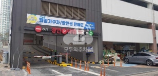 청라경연타워 주차장