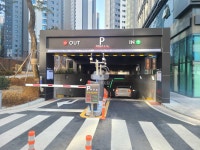 Tmap주차 서초리더스원 상가 주차장