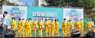 라이온즈 태권도