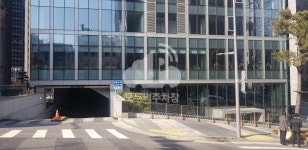 스테이트타워남산 민영 주차장