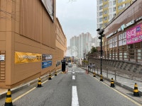 카카오 T 이마트연제점 주차장