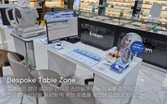 다비치안경 하남미사역점