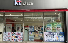 KT플라자 옥정신도시점