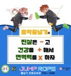 석사경희대태권도1관