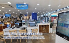 다비치안경 보청기 천호역점