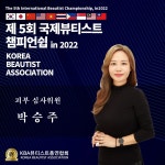 뷰티프레소&본쥬 군포점