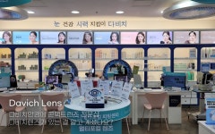 다비치안경 보청기 천호역점