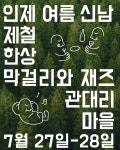 더스키필름인더스트리