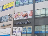 올가네일