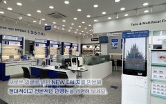 다비치안경 창원팔용동주민센터옆점