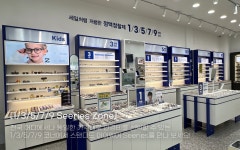다비치안경 창원팔용동주민센터옆점