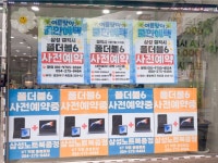 KT 카이로스 중흥로점