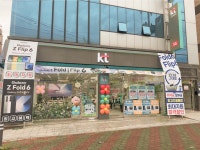 KT 카이로스 중흥로점