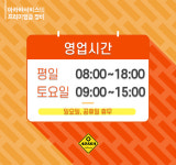 아라바서비스