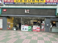 KT 더좋은모바일 학장점