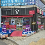 TWORLD 우리모바일임학점