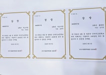 미래엔영어 아소비 홈런학원 신진주점