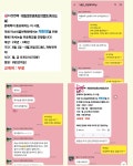미래엔영어 아소비 홈런학원 신진주점