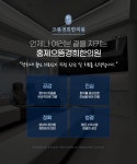 홍제으뜸경희한의원