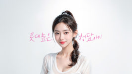 청담i성형외과의원 의정부점