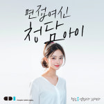 청담i성형외과의원 의정부점