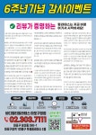 바디멀티필라테스 스튜디오 마포구청점