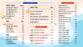 감성커피 문정테라타워점