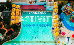 와이컬렉션 언바운디 경주