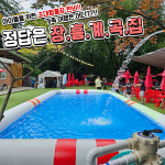 장흥계곡집