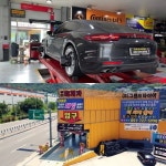 그랜드타이어 부산정관점