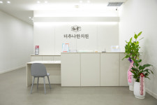 더추나한의원