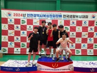 한철민복싱클럽