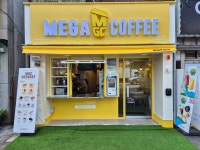 메가MGC커피 포천양문점