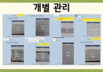 미스터밥수학학원