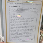 리드인독서논술 서동탄역파크자이점
