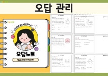 미스터밥수학학원