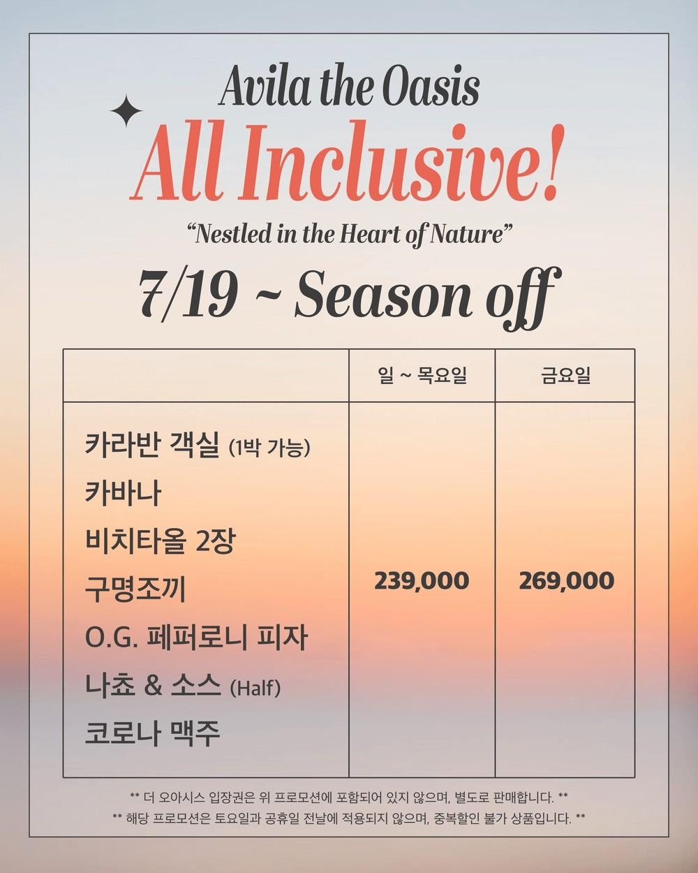 더오아시스 이미지