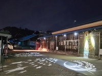 아이스하우스 퐁당