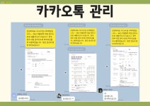 미스터밥수학학원