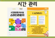 미스터밥수학학원