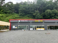 에버오토캠핑장