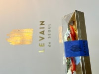 르뱅드서울 남산