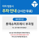 바른탑치과의원