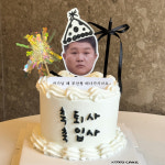 XOXO케이크