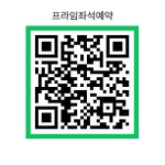 프라임스터디카페 교대점