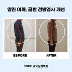 SNPE 광교상현역점
