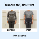 SNPE 광교상현역점