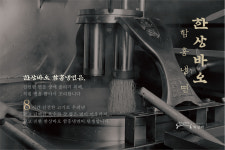 한상바오 와갈비 아중점