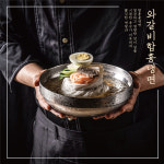 한상바오 와갈비 대전점